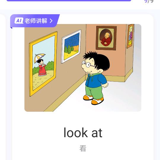 柠檬水