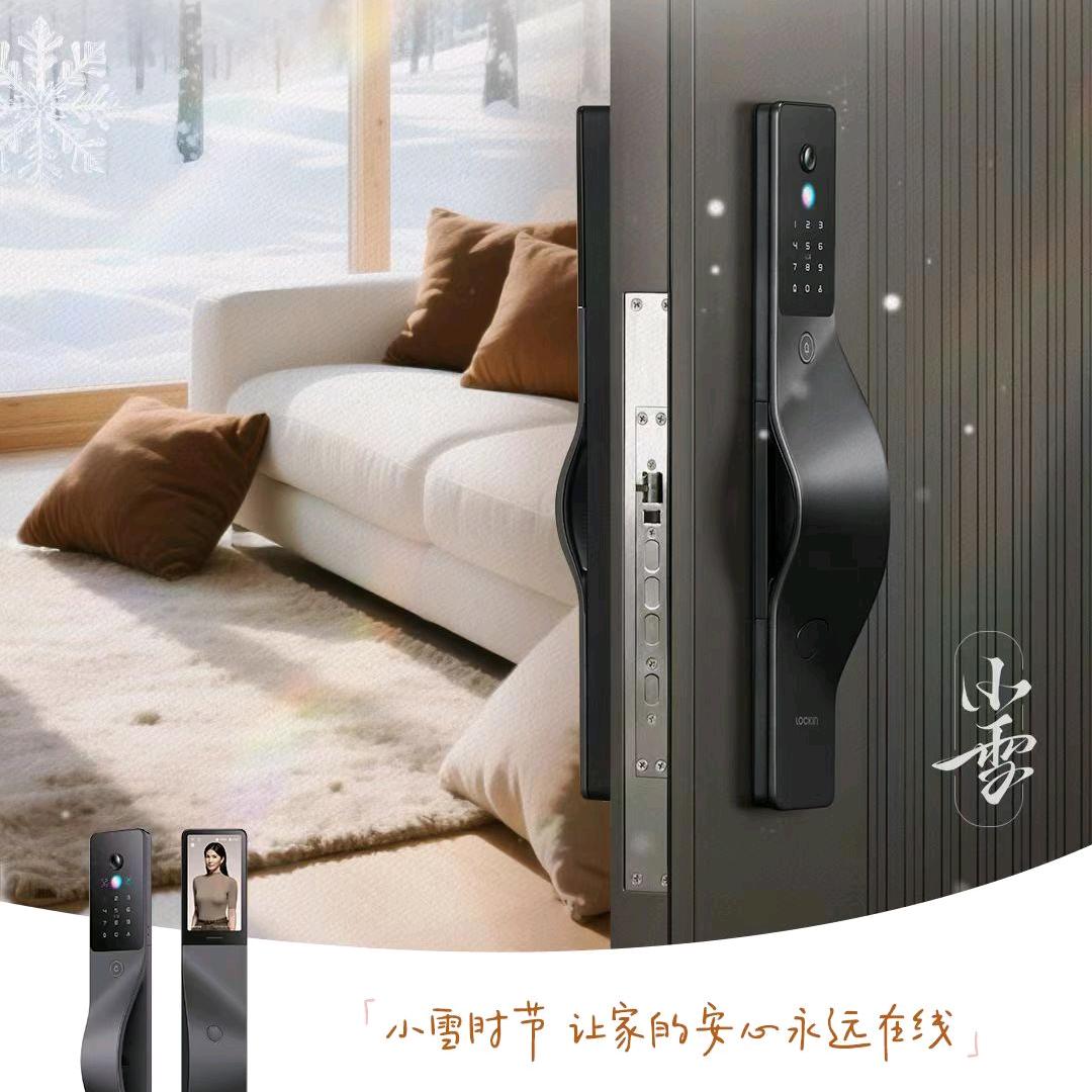 沈阳鹿客智能锁（小雪）