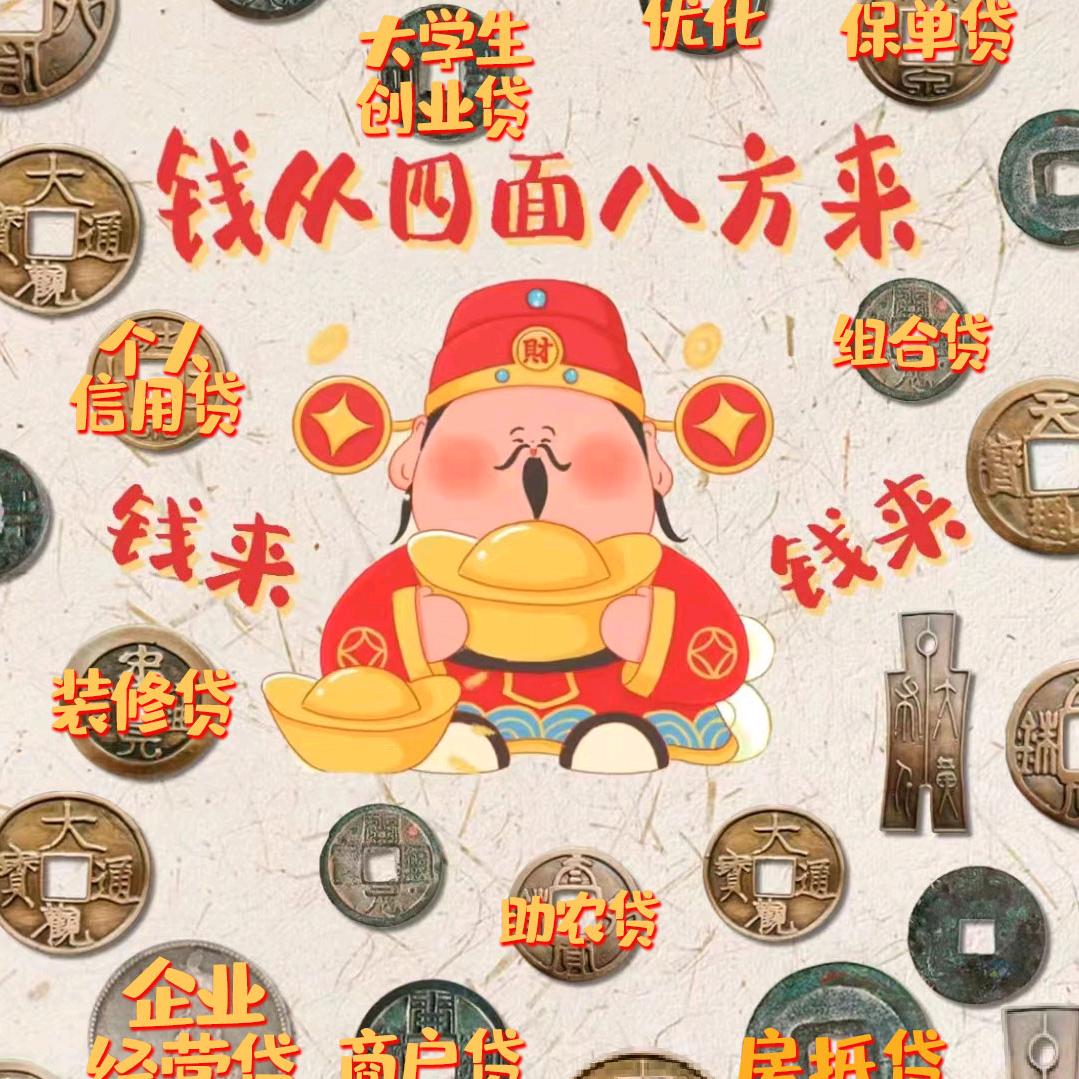 淄博看房