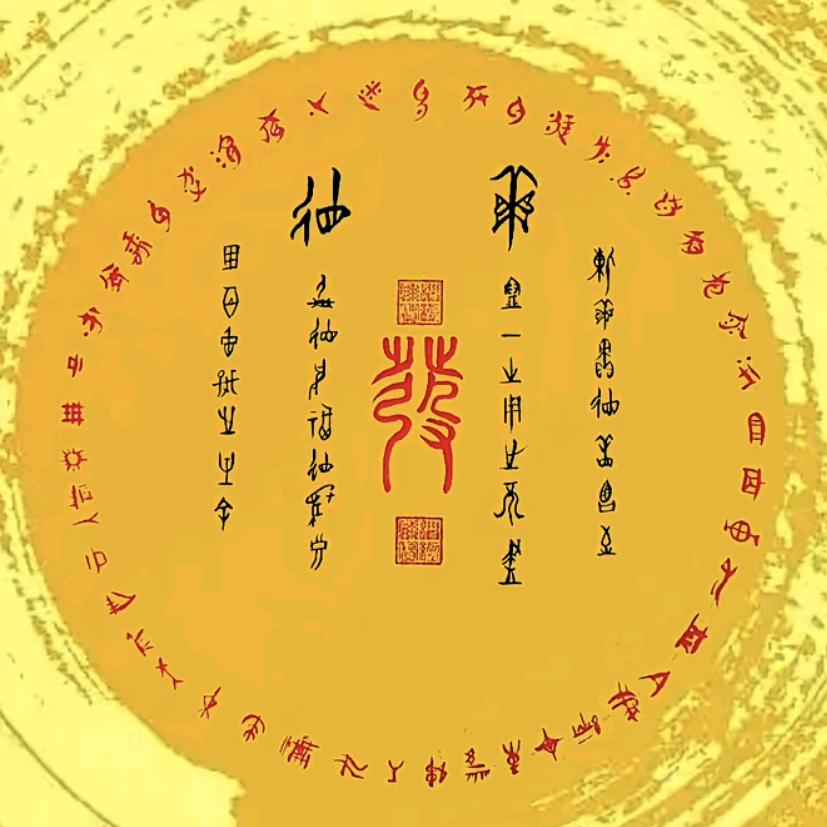 糊涂可爱复仇之王头像
