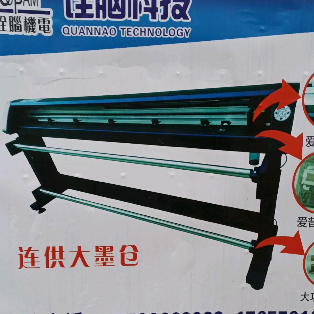 诠脑科技
