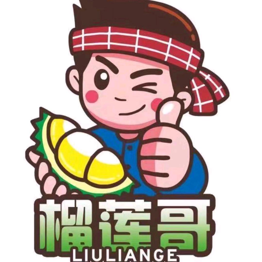 榴莲哥@了@