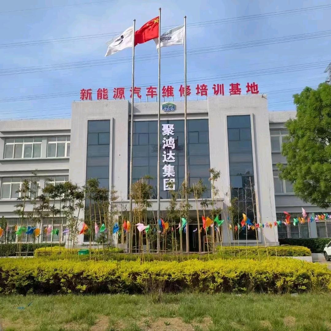 新能源汽车维修秘籍