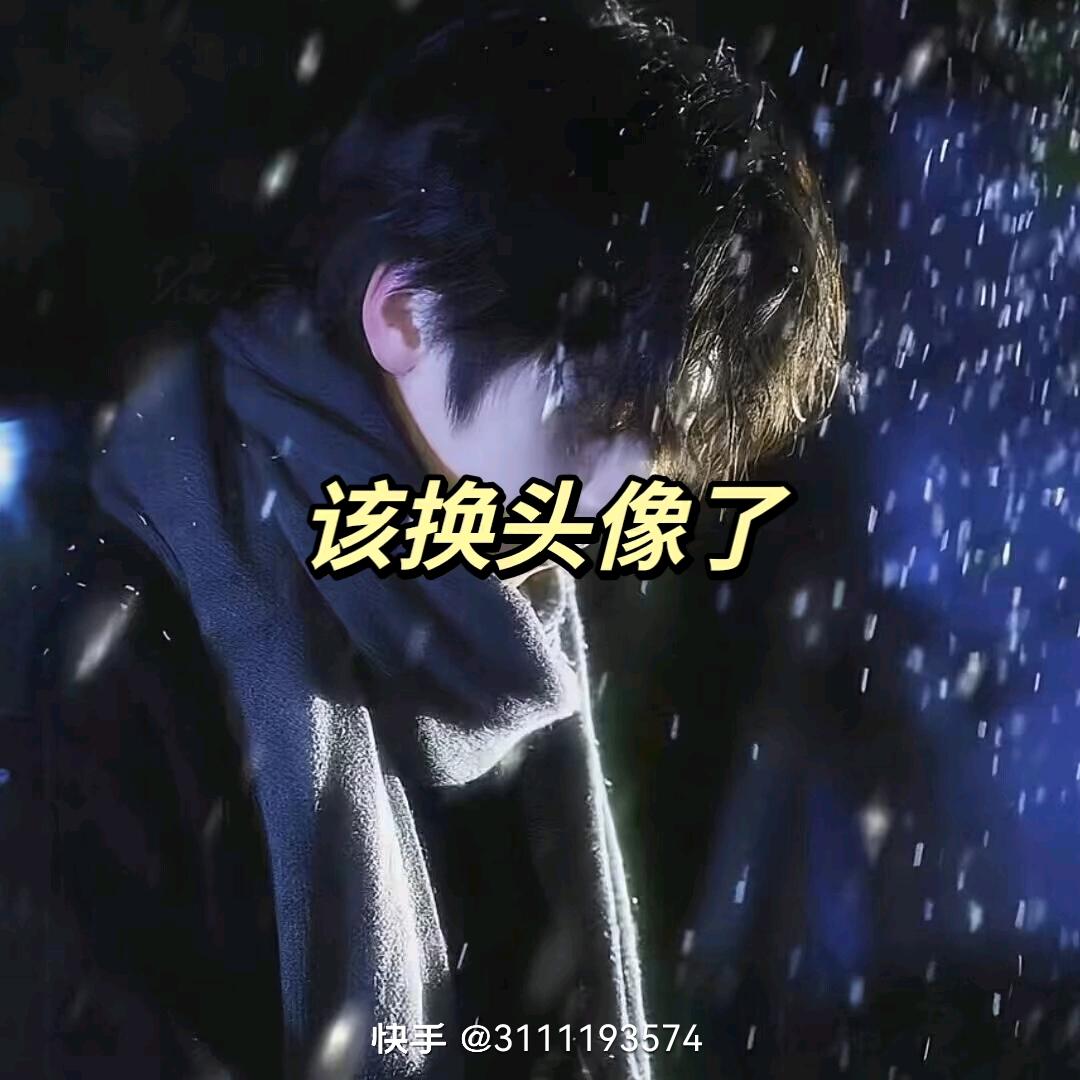 鬼火少年