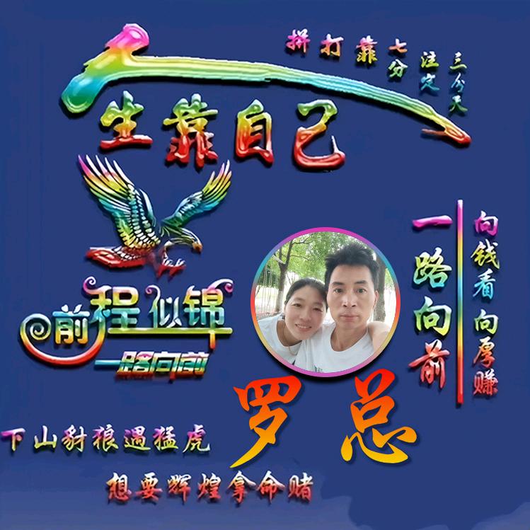 农村小哥（每天开一次）