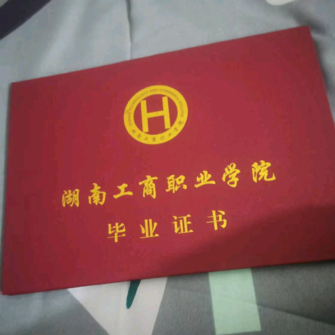 湖南公子❤️❤️