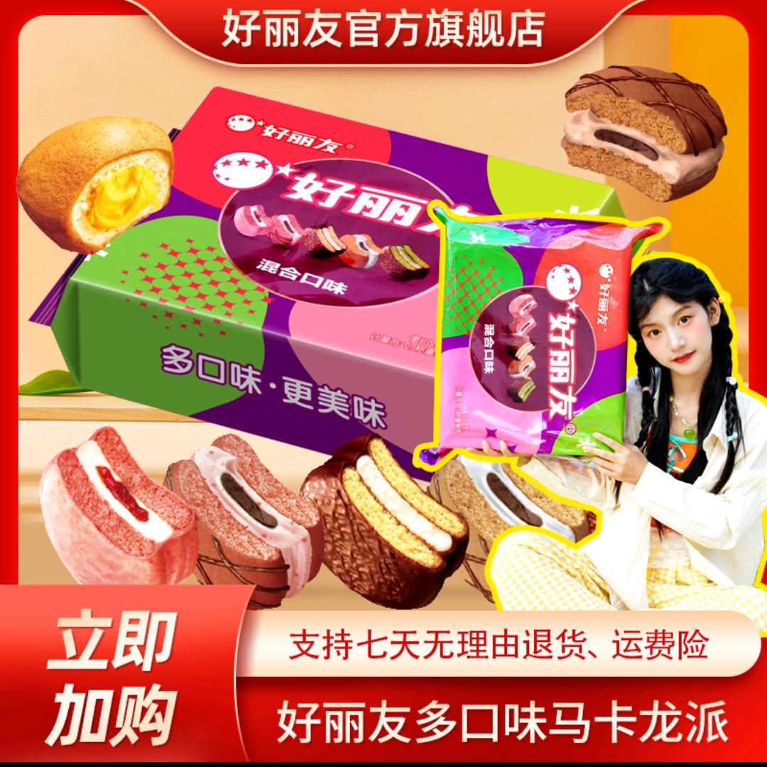 三只熊零食屋