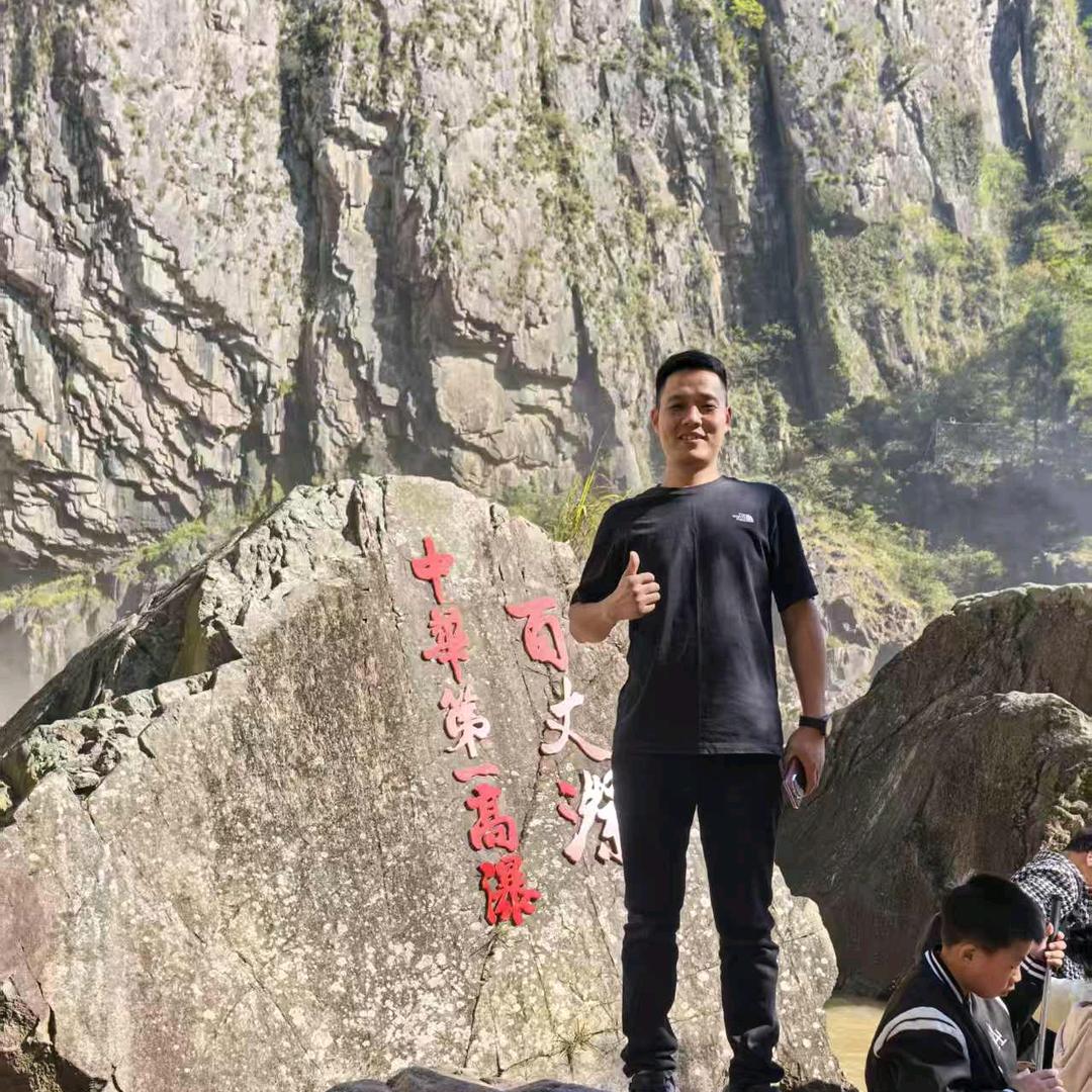 温州嘉平