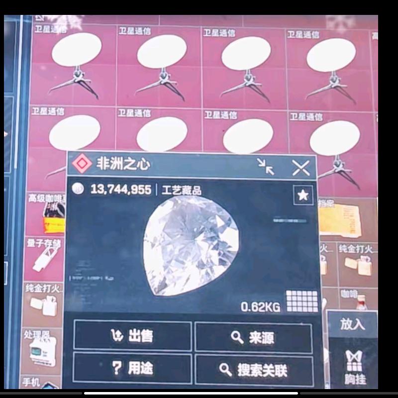 三角洲代肝(纯绿)