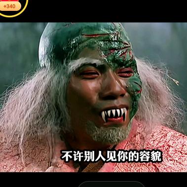 一天一片小恐怖