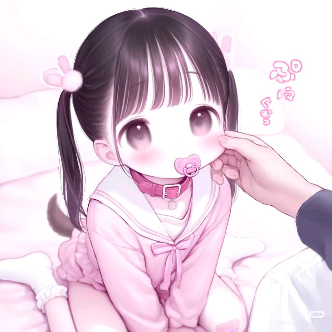 不管了 我是恋安脑~