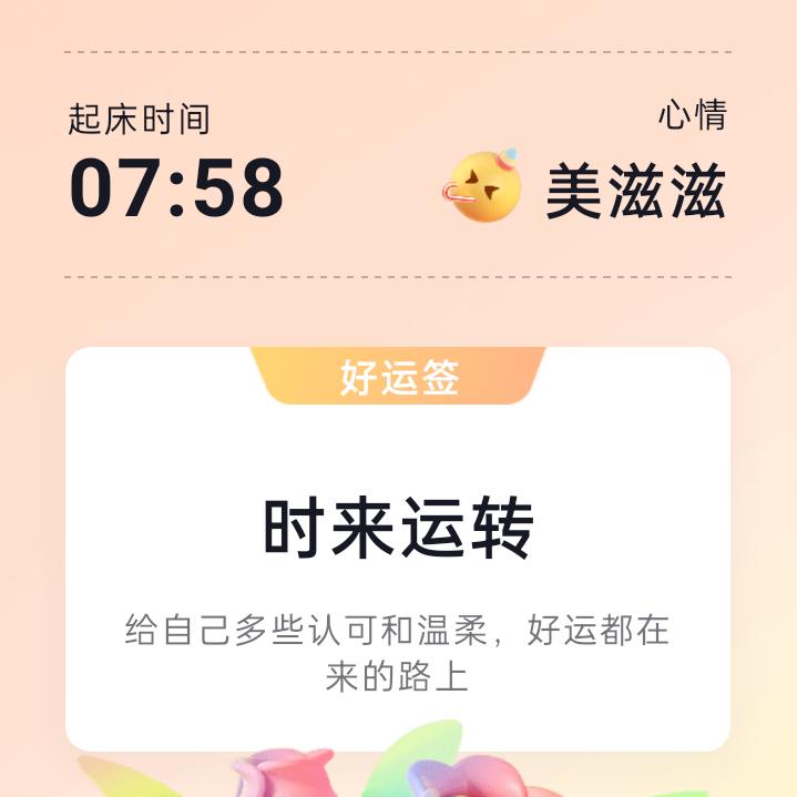 Xu金