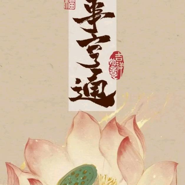 耿姐中小学生私房早餐