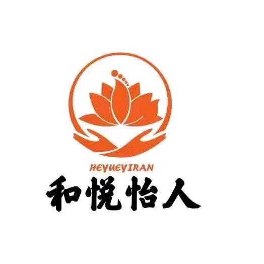 和悦怡人泰式SPA足疗馆（北京丰台店）