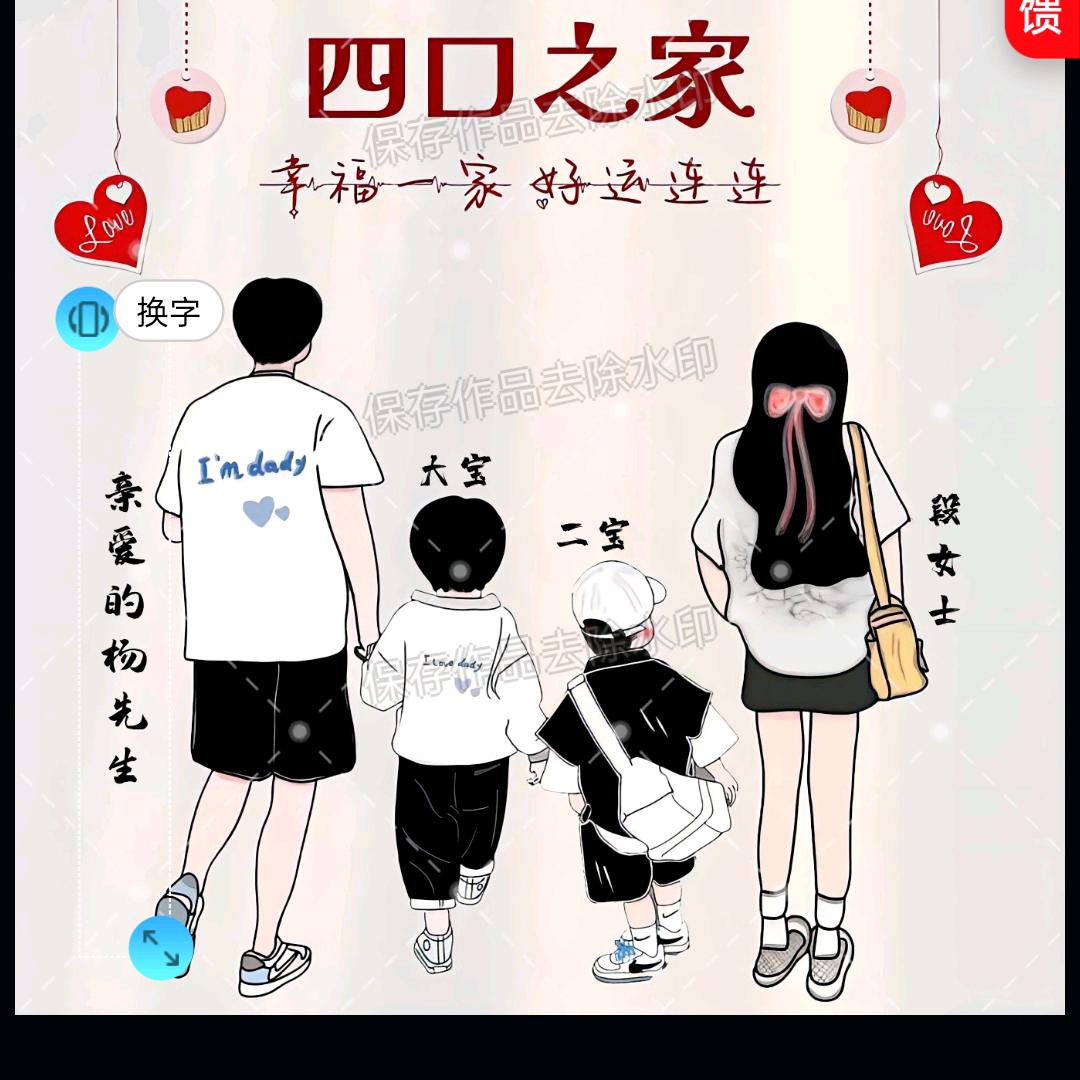 杨若安好，我便是晴天