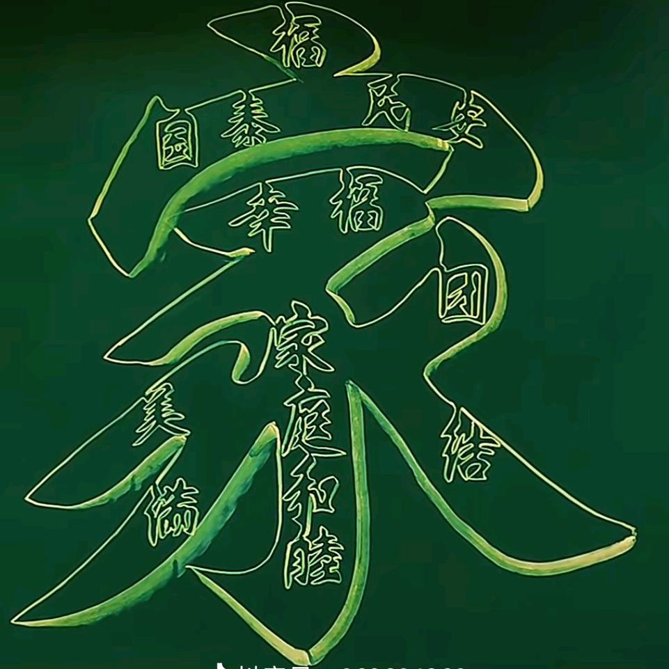 云未央