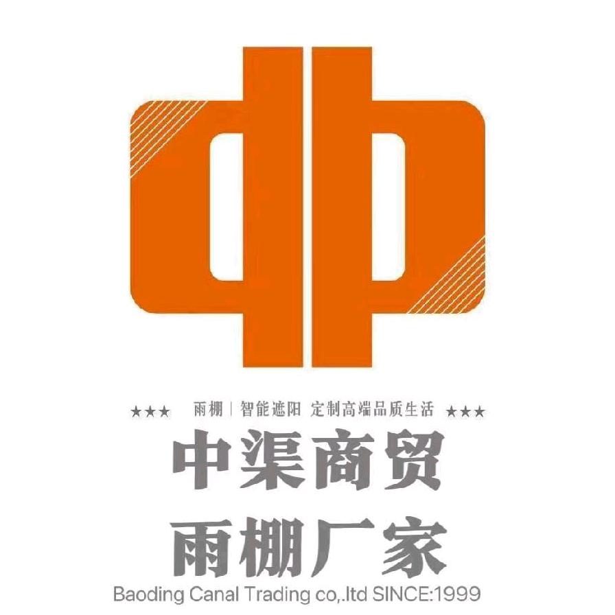 中渠雨棚车棚生产厂家（招商）