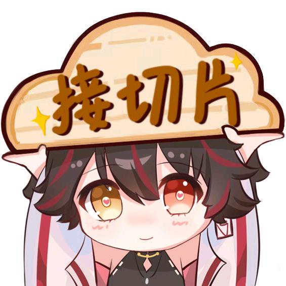 安凌Lynn（切片man）