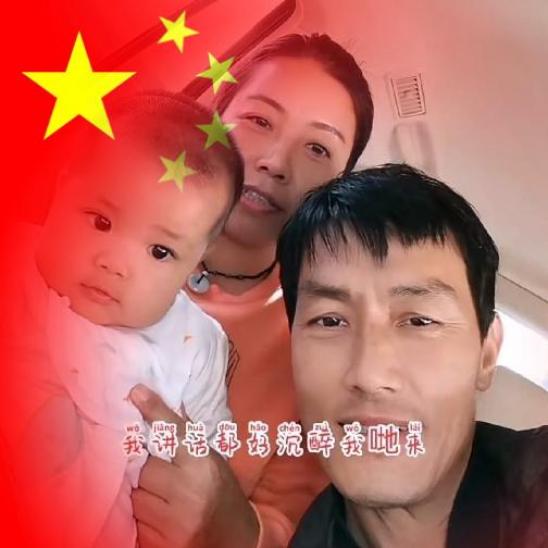 义辉哥**