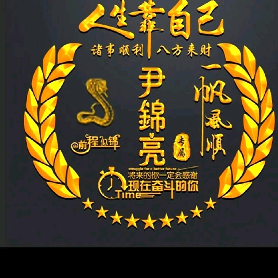 限量版，宅男