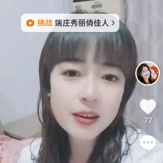 森齐