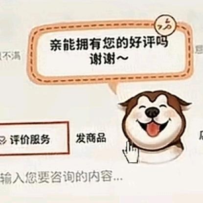强强三个强