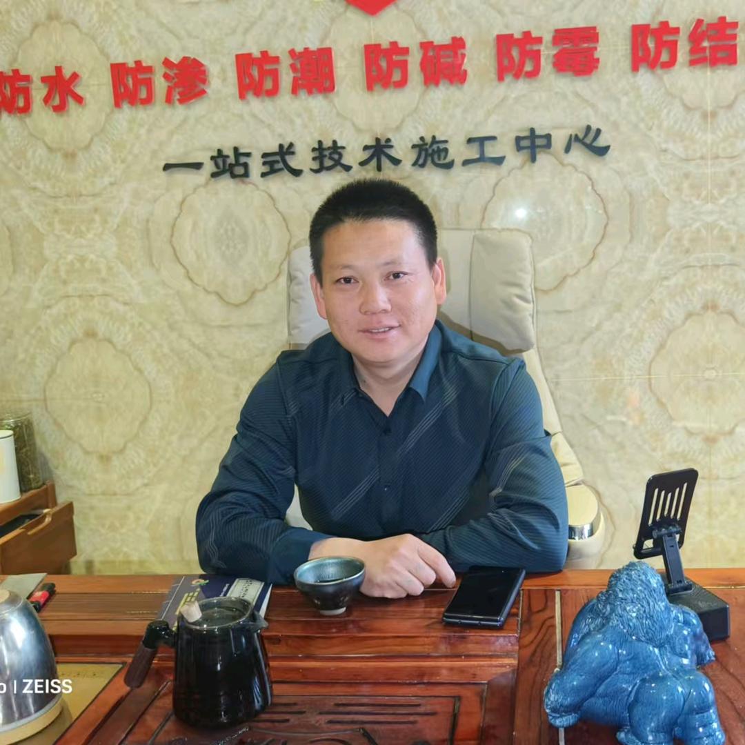 鄂尔多斯渗漏克防水修缮