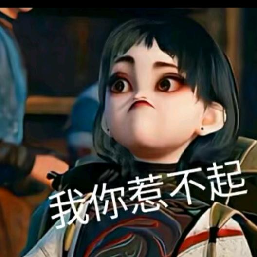 😱天使也骂街