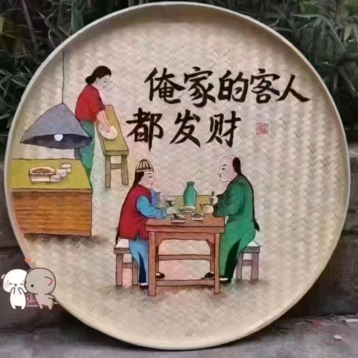 纯生风味工地哥