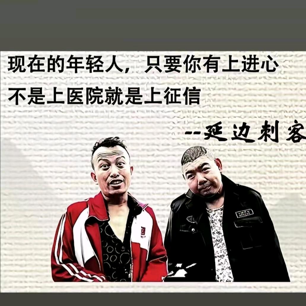 莒县常空军