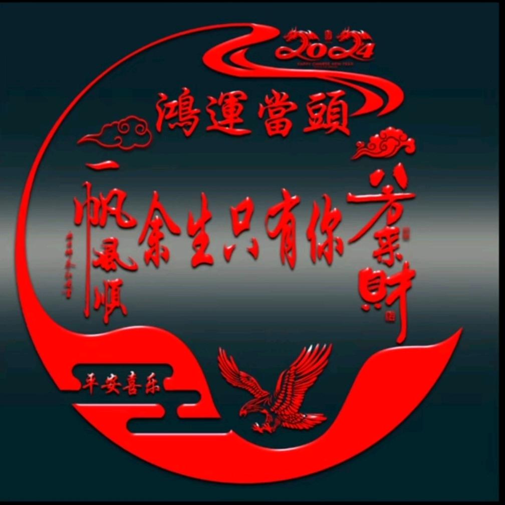^0^余生只有你