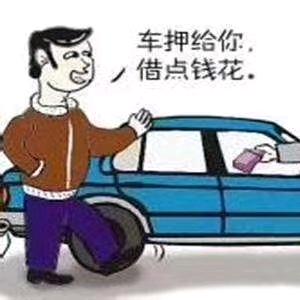 在实