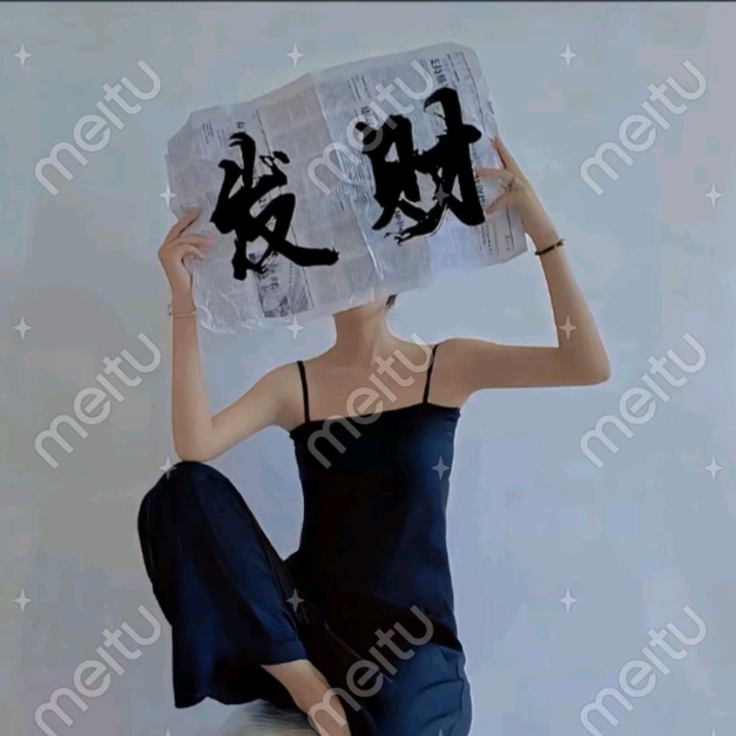 你霉柿吧˚.🧸
