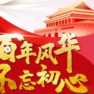 百年哥🇨🇳20🐉25