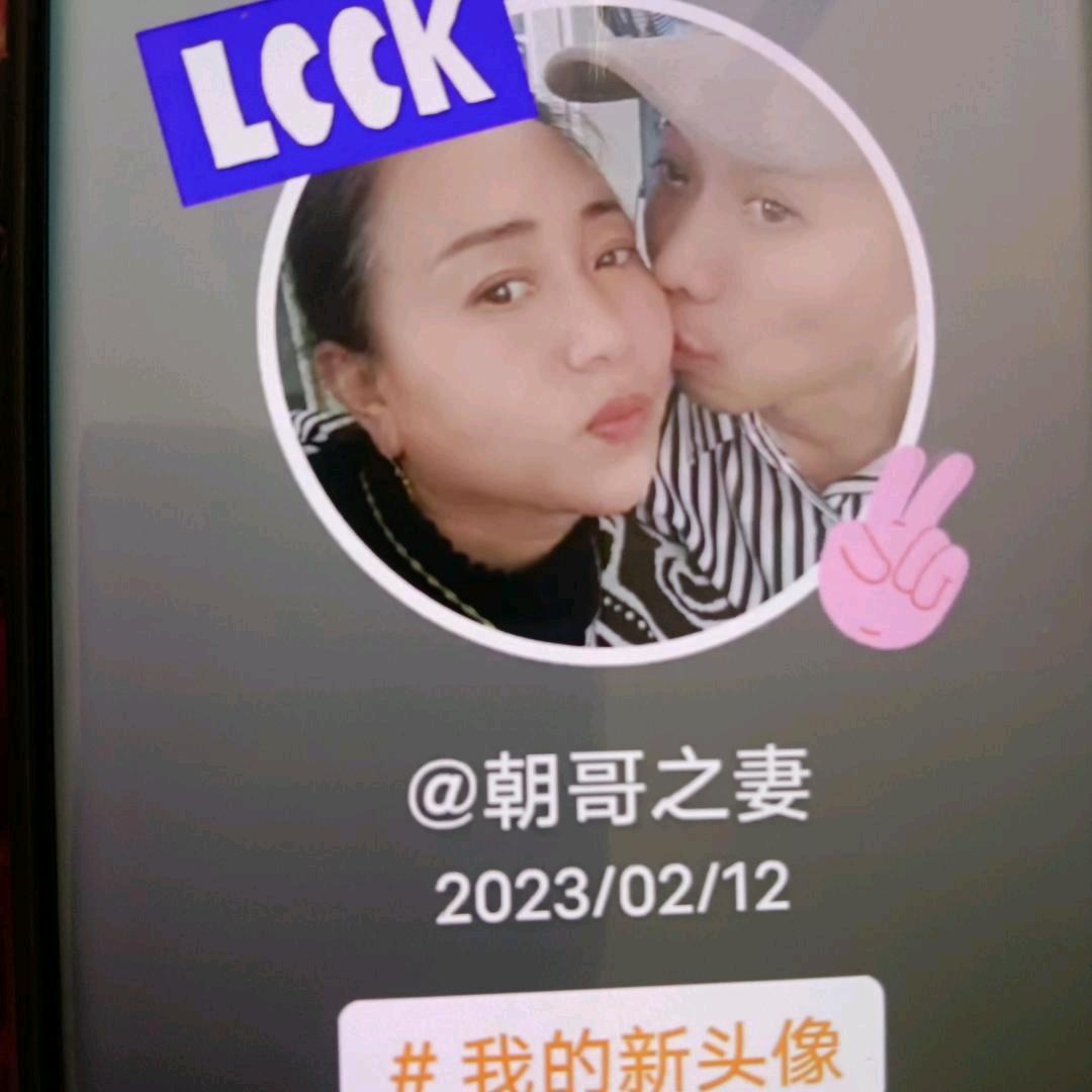 我的老婆我来宠