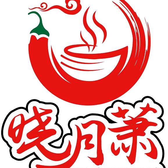 晓月萧麻辣烫