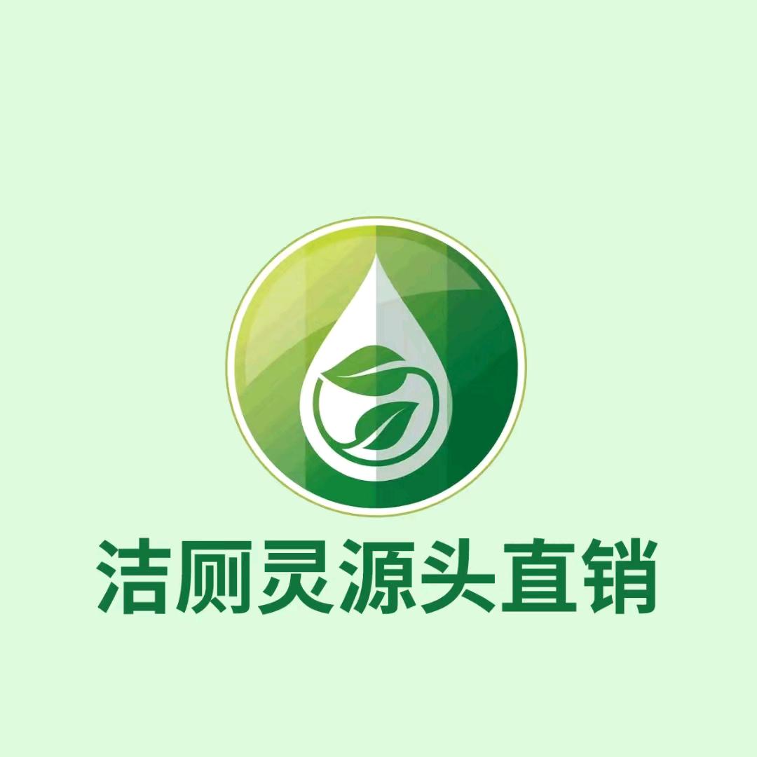 洁厕灵源头直销