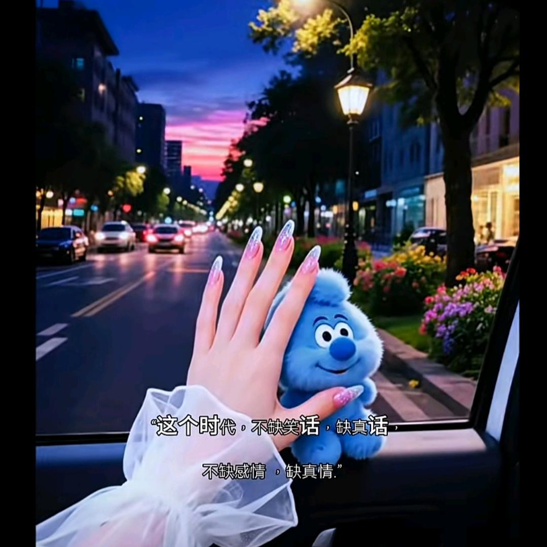 ꧁꫞被偏爱的♥小孩꫞꧂