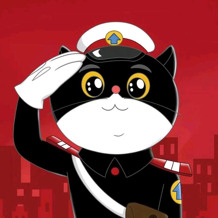 黑猫警长