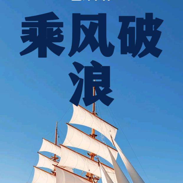 A李