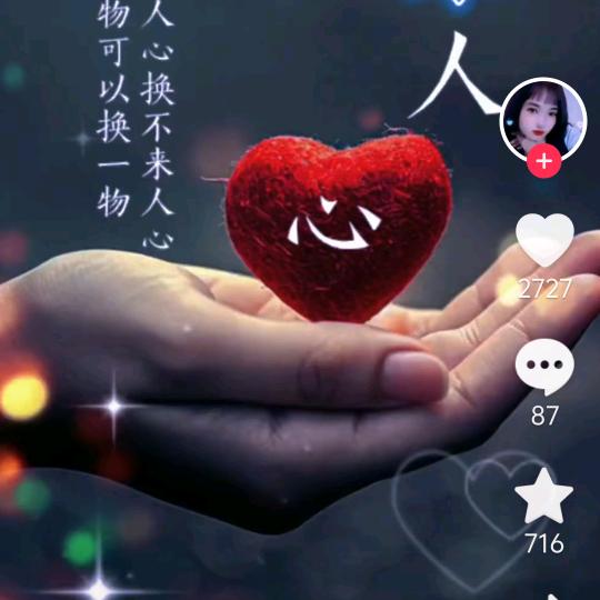 ꒰ঌ′思念的回忆໒꒱