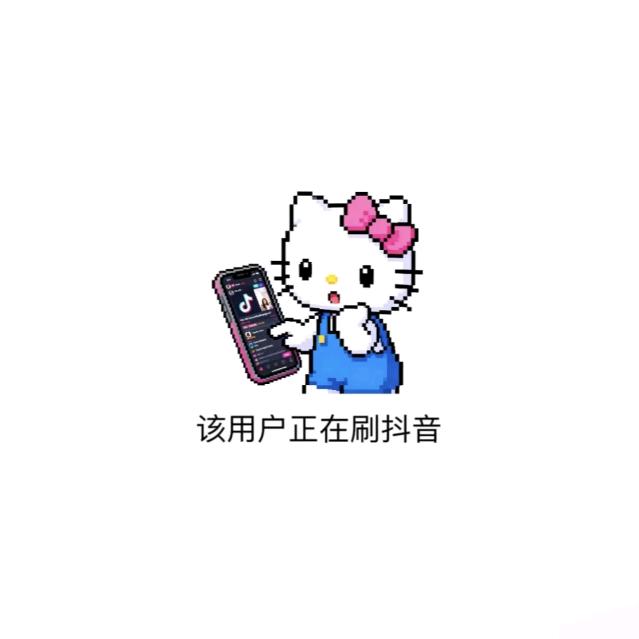 奶团子