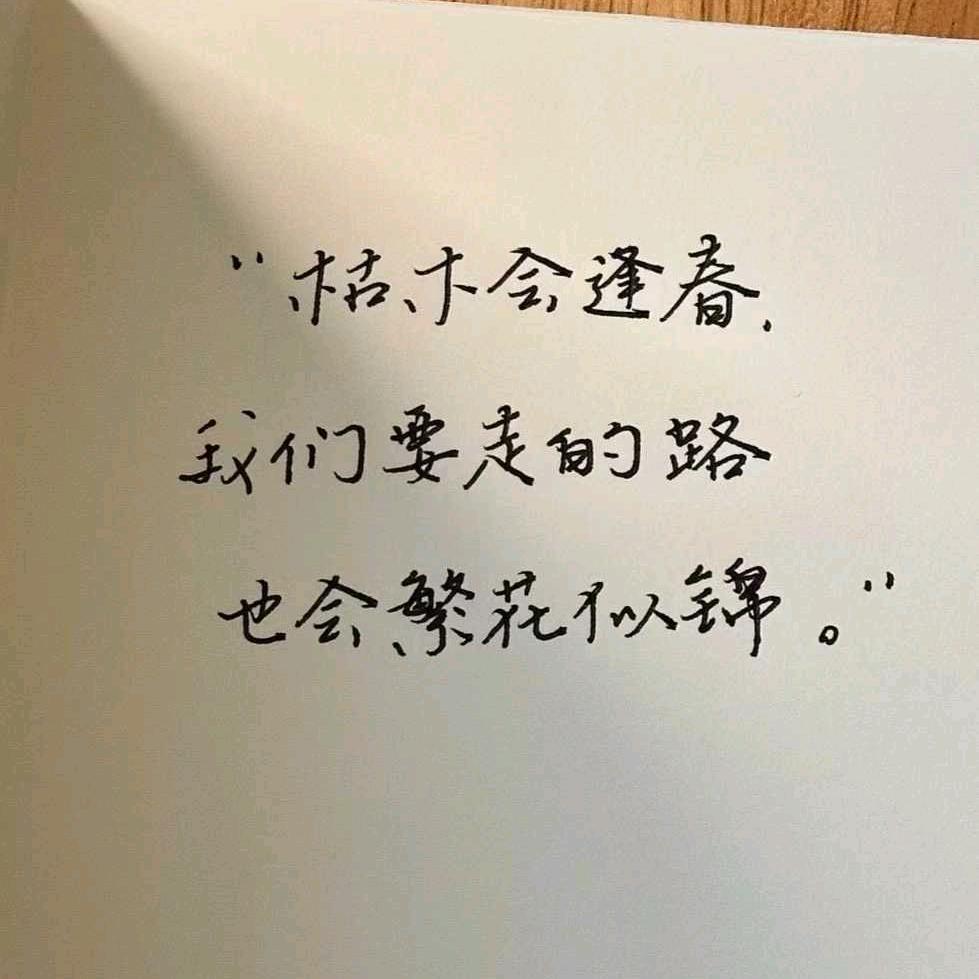 山西志胜