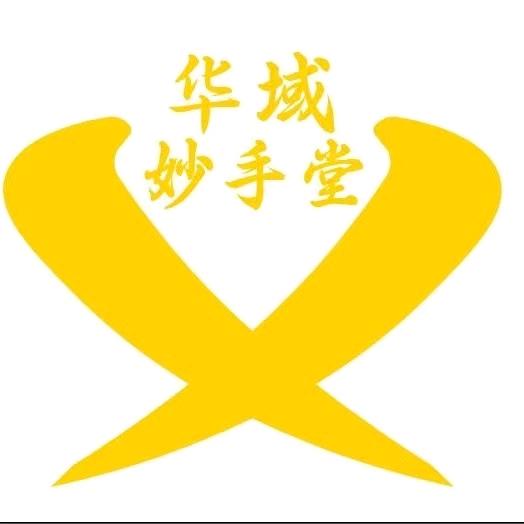 养生周老师