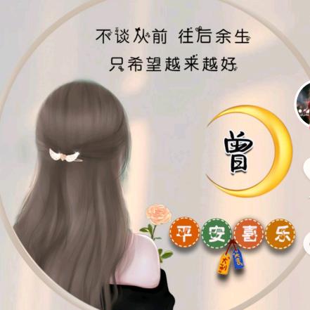 ♬ 曾珠奶茶