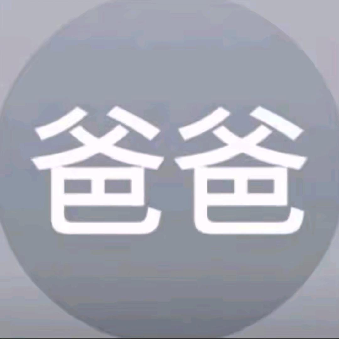 小糕手