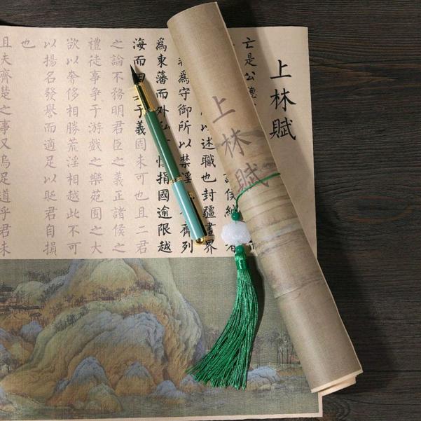 @墨
