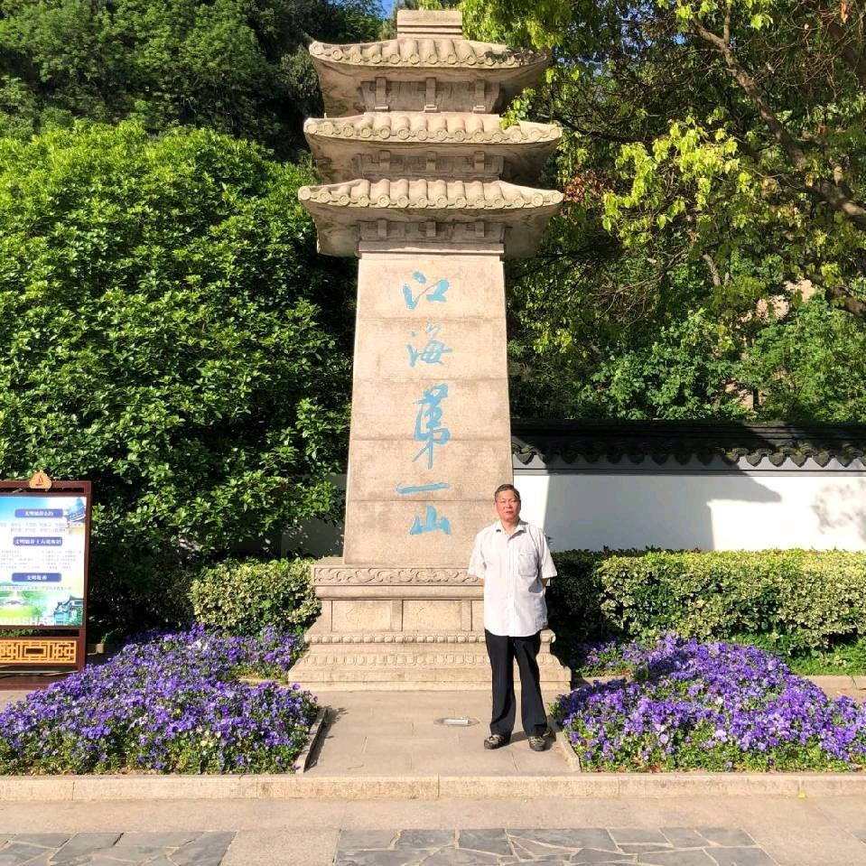 惠浦罗