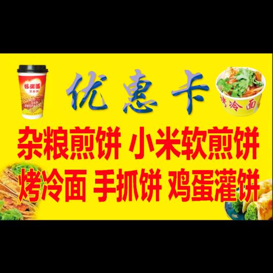 韩江孤影