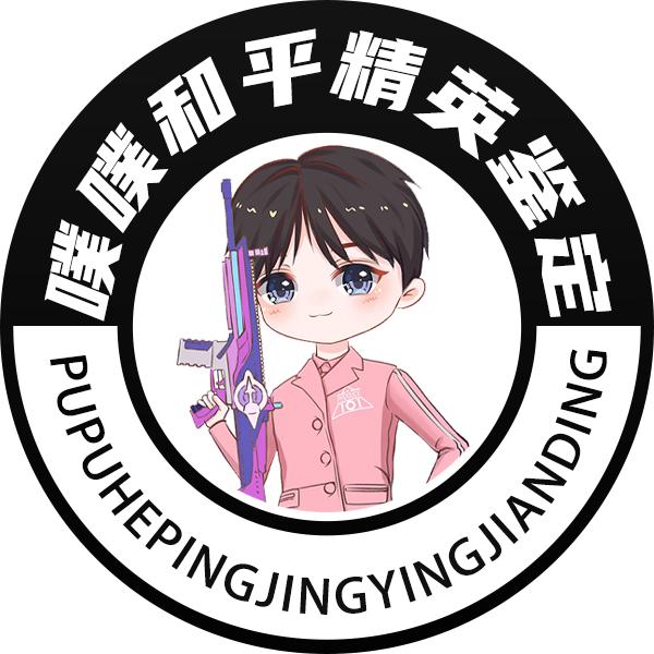 氪金兽-噗噗和平